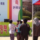 강진북초등학교 이미지