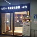 Top스크린골프클럽 이미지