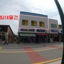 담양읍사무소 이미지