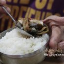 장수매운탕