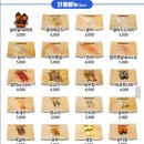 오야스미원당점 | 원당 오야스미초밥 포장후기