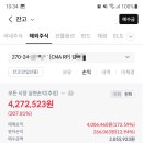 잠잠트레이딩 이미지
