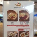 칡냉면전문점 설봄 이미지