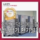 평택원예농업협동조합 이미지