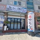 한옥당손칼국수
