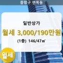 면목동-146 이미지