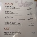 일일양 광주태전점 | [일일양 광주태전점] 집 앞 양갈비 솔직후기