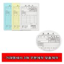 명진인쇄주