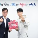 신 안산대학교 이미지