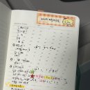 황실십자수 - 목포시 영산로75번길 3-2 | 뜨개일기 | 야구공 키링 뜨기