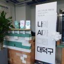 성인태양광발전소 이미지