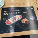 성주삼계탕 | 금천구청역 맛집 지호한방삼계탕 금천구청점 마라한방삼계탕 솔직후기