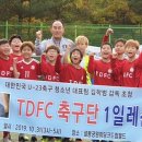 창전 지역아동센터 이천뉴스