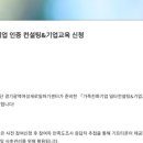 희망인사컨설팅