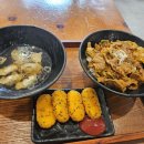 덮세권 이미지