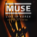 내 손안의 하모니카 : 베이스 | [250927] MUSE 내한 후기 : 도파민의 연속