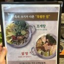 충무공동7 | 충무공동 회식하기 좋은 고기원칙 진주혁신점 먹고 온 후기