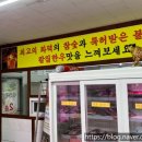 우림한우직판장식당 이미지