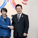 251031 첫 대면한 韓日정상…“미래지향적 관계로” 이미지