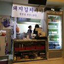 동전집 - 창원시 성산구 외동반림로126번길 49 | 동전집