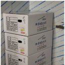 가야축산유통 이미지