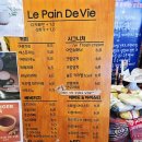 카페. 맛있는 여유 | 하남 대형 베이커리 카페 르빵드비 맛있는 빵 추천 후기