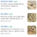 라젬마