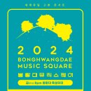 봉황대고분 이미지