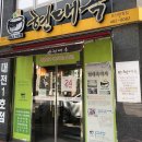 둔산중로-16 티스토리
