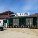 신평가든 티스토리