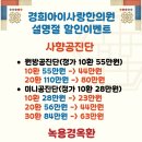 경희아이사랑한의원 이미지