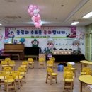 원일수지 이미지