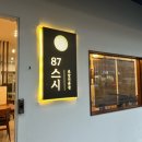 삼첩분식안동옥동점
