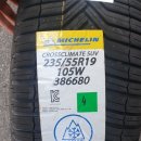 타이어뱅크범서점 이미지