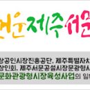 서문공설시장 이미지