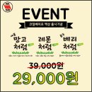 스모키전자담배