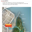 부산환경공단 남부사업소 정문 이미지