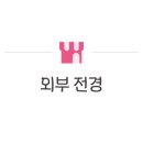 르뵈르