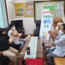 백곡쉼터 이미지