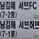 쿠팡 남김해2 SubFC 캠프 알바 후기
