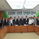 유한대학 이미지