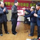 대명10동 주민센터 이미지