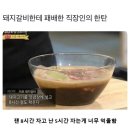 종로-신교-종로-신-113 | 250908 '이상하지, 살아 있다는 건, 참 아슬아슬하게 아름다운 일이란다.