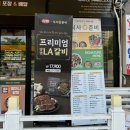 시곡 초등학교 | 안산 밀키트 전문점 식사준비 안산사동점 차돌된장찌개 안동찜닭 후기