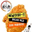 거인회 태권도장 이미지