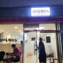 하대동332 이미지