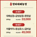 신림농장 이미지
