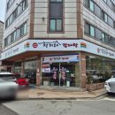 당진청기와감자탕