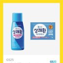 [[기타]] 숙취해소 부스터(상쾌한부스터 100ml+큐원)팔아요 이미지