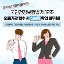 바른구강내과치과의원 이미지